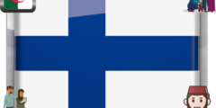 اللجوء في فنلندا للجزائريين | كيفية طلب اللجوء في فنلندا للجزائريين