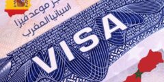 حجز موعد فيزا اسبانيا المغرب: دليلك الشامل خطوة بخطوة