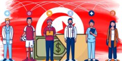 المهن المطلوبة في تونس: فرص العمل والاتجاهات الحالية