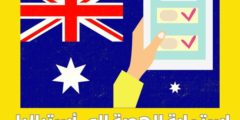 استمارة الهجرة إلى أستراليا