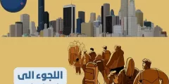 اللجوء في نيوزلندا: وكم  راتب اللجوء في نيوزيلندا؟