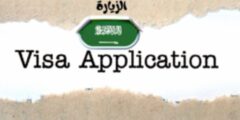 تعديل الاسم في مستند التأشيرة السعودية: وهل يمكن تعديل الاسم في مستند التأشيرة بعد صدورها؟